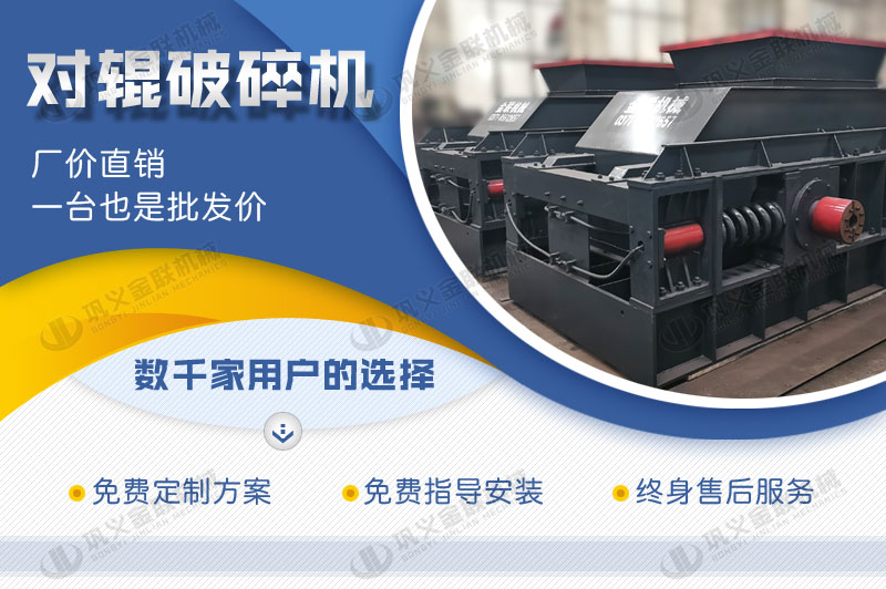 時(shí)產(chǎn)100噸白云石破碎機(jī)多少錢一臺(tái)，有哪些型號(hào)合適？