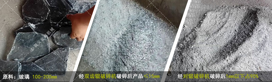 雙齒輥破碎機(jī)|2PGC齒輥式破碎機(jī)|廠家提供價格|圖片,原理/型號參數(shù) 雙齒輥破碎機(jī)|2PGC齒輥式破碎機(jī)|廠家提供價格|圖片,原理/型號參數(shù)