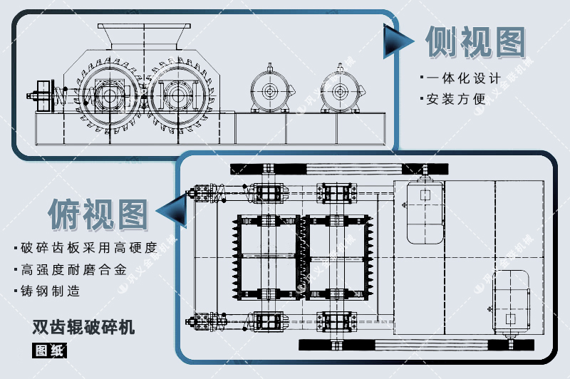 雙齒輥破碎機(jī)|2PGC齒輥式破碎機(jī)|廠家提供價格|圖片,原理/型號參數(shù) 雙齒輥破碎機(jī)|2PGC齒輥式破碎機(jī)|廠家提供價格|圖片,原理/型號參數(shù)