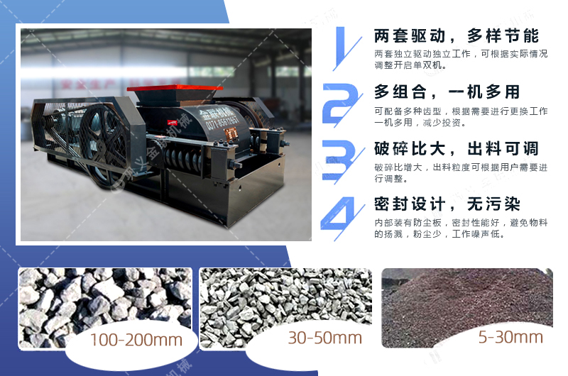 雙齒輥破碎機(jī)|2PGC齒輥式破碎機(jī)|廠家提供價格|圖片,原理/型號參數(shù) 雙齒輥破碎機(jī)|2PGC齒輥式破碎機(jī)|廠家提供價格|圖片,原理/型號參數(shù)