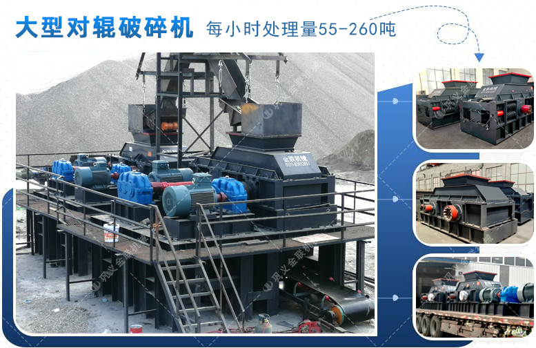 對輥制砂機|對輥制砂機價格|小型對輥式制砂機設(shè)備廠家|型號參數(shù) 對輥制砂機|對輥制砂機價格|小型對輥式制砂機設(shè)備廠家|型號參數(shù)