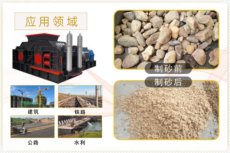 鵝卵石破碎機(jī)_鵝卵石破碎機(jī)價(jià)格,多少錢(qián),鵝卵石專用粉碎機(jī)型號(hào)/圖片/視頻